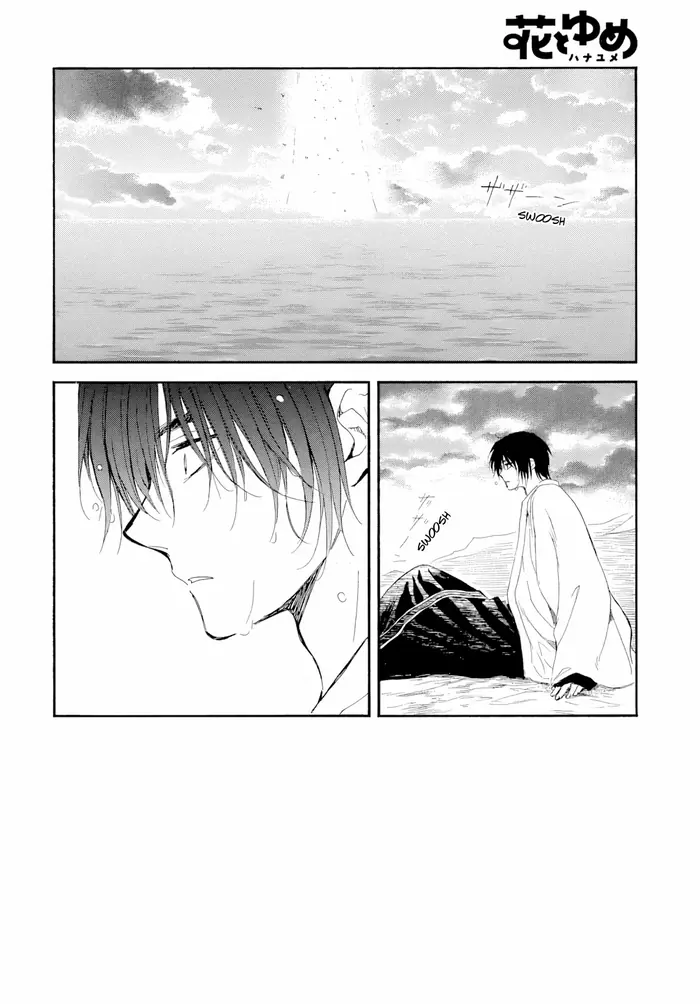 Yona of the Dawn Chapter 273 image 03_optimized